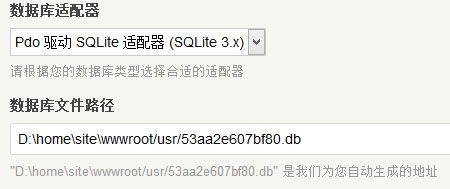 Windows Azure选择安装SQLITE数据库