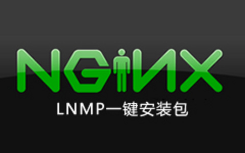 LNMP一键包环境禁止MYSQL日志及删除mysql-bin.0000*方法