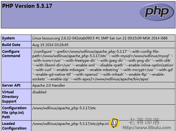 WDCP升级PHP5.3成功