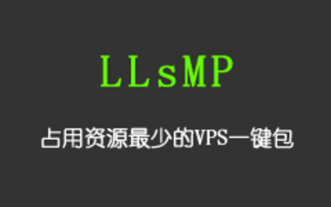 LLsMP环境安装eAccelerator、Zend Optimizer、ionCube Loader扩展
