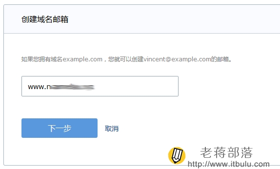 QQ-EMAIL-2
