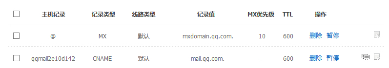 QQ-EMAIL-5