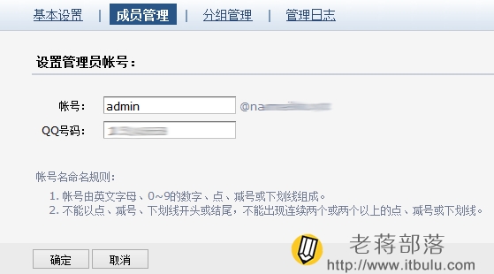 QQ-EMAIL-7
