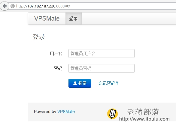 登录VPSMate面板管理VPS