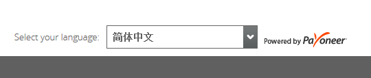 payoneer设置简体中文
