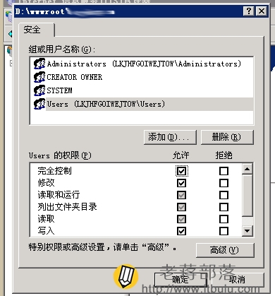 解决Windows 2003 IIS建站不支持ASP程序解决策略