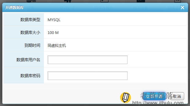 添加配置MYSQL数据库用户