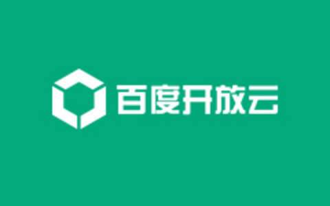 免费领取百度开放云代金券享受3个月百度内容分发网络CDN服务
