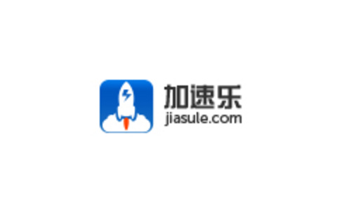 加速乐免费国内和香港节点CDN加速注册应用评测及抵御DDOS和CC攻击