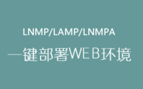 LNMP一键包WEB环境添加FTP账户管理网站目录的方法