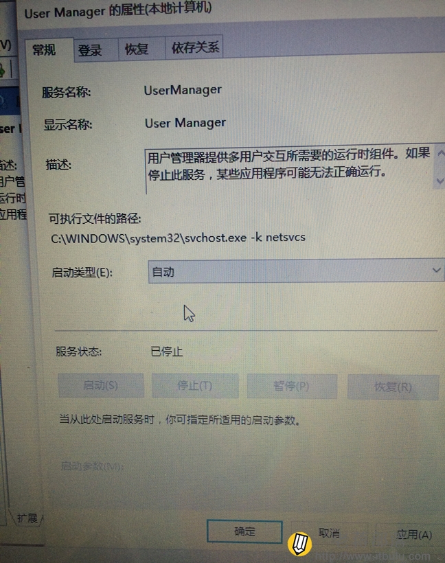 UserManager-5