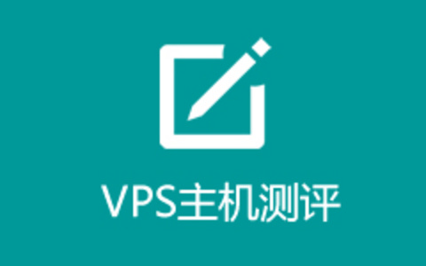 BandwagonHost搬瓦工洛杉矶DC9 CN2 GIA优化线路速度测试