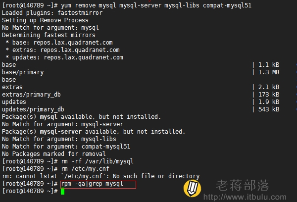 删除可能存在的MYSQL数据库文件