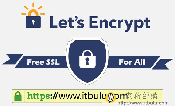 免费SSL安全证书Let's Encrypt申请及Nginx WEB站点部署HTTPS