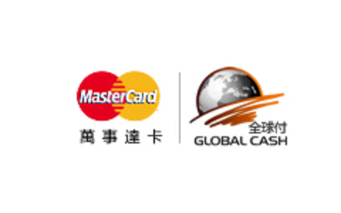 GlobalCash全球付MasterCard万事达虚拟信用卡及免费申领实体卡过程