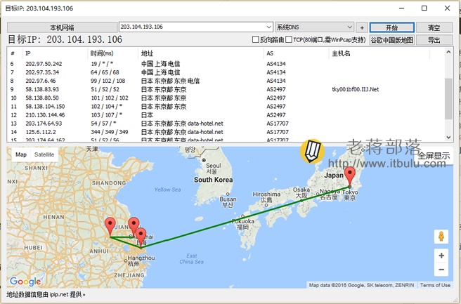 点评EX-Cloud、Linode、Vultr日本VPS主机商及VPS主机性能 - 第6张