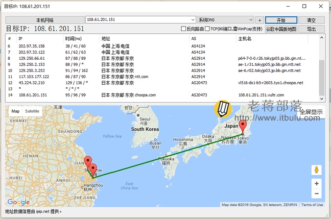 点评EX-Cloud、Linode、Vultr日本VPS主机商及VPS主机性能 - 第10张