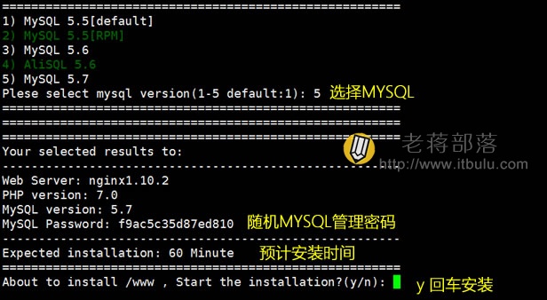 选择MYSQL版本和确认安装BT宝塔面板