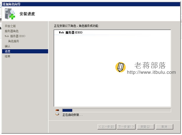 Windows2012安装IIS7