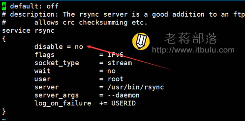 配置/etc/xinetd.d/rsync