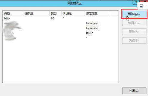 常规网站Web环境配置SSL证书 - Nginx、Apache、IIS - 第4张