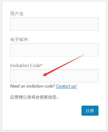 分享一个WordPress邀请码注册插件 - Easy Invitation Codes