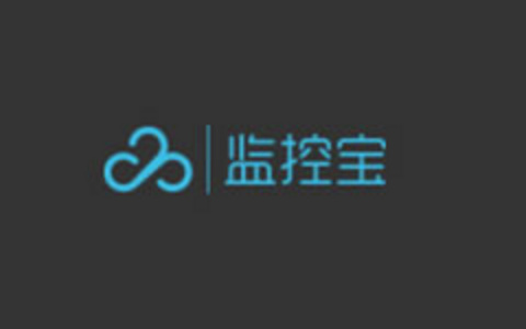 利用监控宝免费监控网站和服务器性能及运行状态