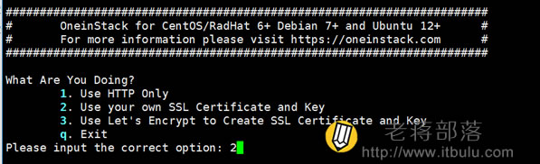 添加站点选择自定义SSL
