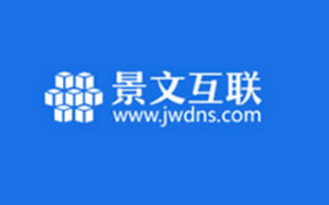 景文互联日本云服务器/VPS主机性能和速度综合体验