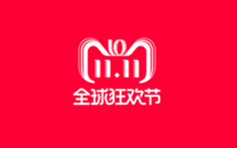 2019年抢淘宝双十一红包领取规则 每天3个现金红包+购物津贴