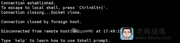 记录一次Linux VPS无法登录SSH远程的问题