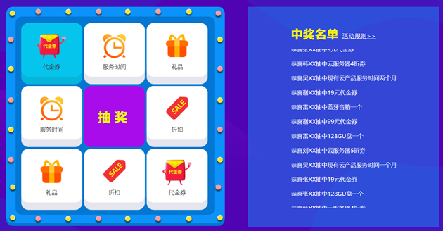 景安双11优惠 - 快云服务器年267元/快云VPS三年800元/CN域名19元 - 第2张