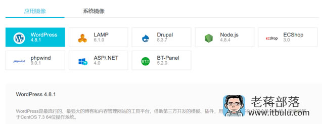 阿里云轻量应用服务器高性价比香港机房月付24元 NTT/CN2