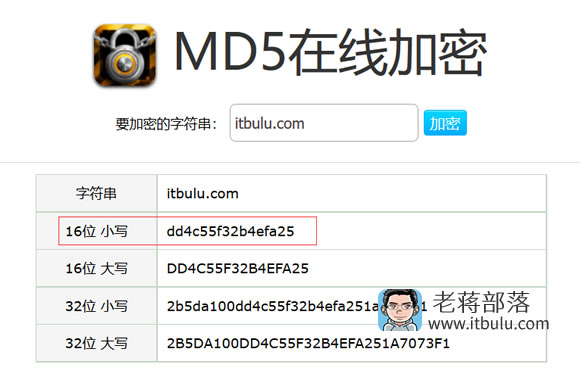 Access .mdb数据库还原密码进入网站的过程 - 第2张
