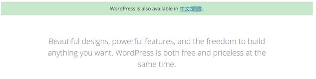 WordPress 5.2.1维护版本更新 修复33个错误 未来两周更新5.2.2版本