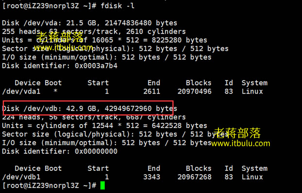 记录一次阿里云服务器扩容数据盘无需迁移数据重新挂载