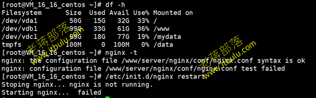 记录解决Nginx配置"nginx/conf/nginx.conf test failed"问题过程
