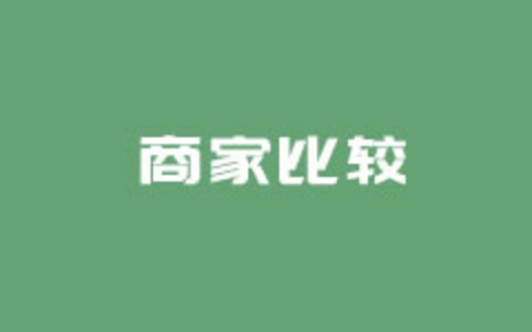 外贸建站主机之对比SugarHosts糖果主机和BlueHost虚拟主机