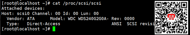 Linux服务器查看硬盘是SSD还是SATA命令行