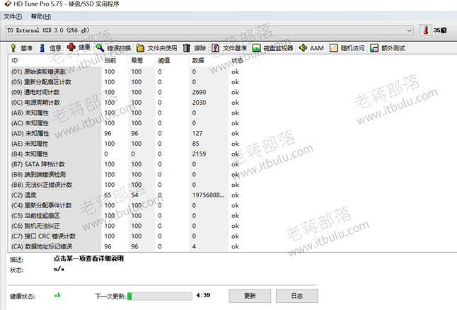 旧笔记本电脑应该如何处理 二手变卖还是筛选有用配件 - 第2张