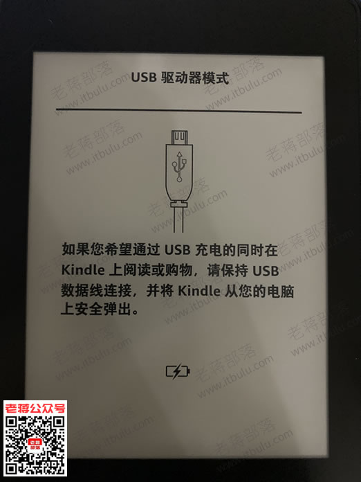 USB连接Kindle无法识别解决办法实现拷贝电子书至Kindle