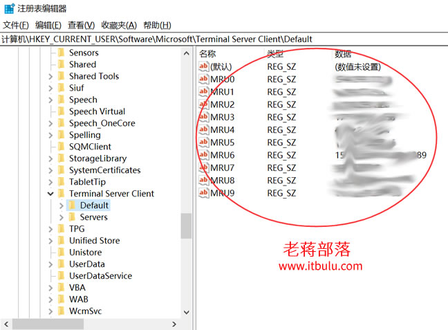 快速彻底删除Windows系统远程连接记录确保服务器安全 - 第2张