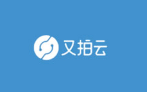 补充WordPress网站安装又拍云云存储插件对接调试的流程