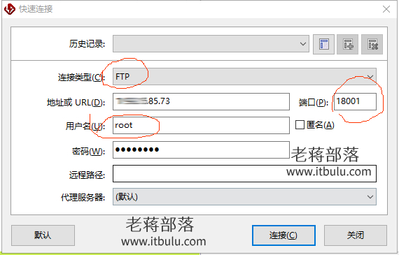 简单排查Linux服务器无法FTP连接登录远程的问题