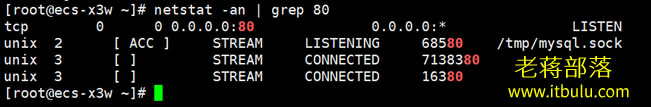 记录Nginx修改WEB服务器80端口地址的方法