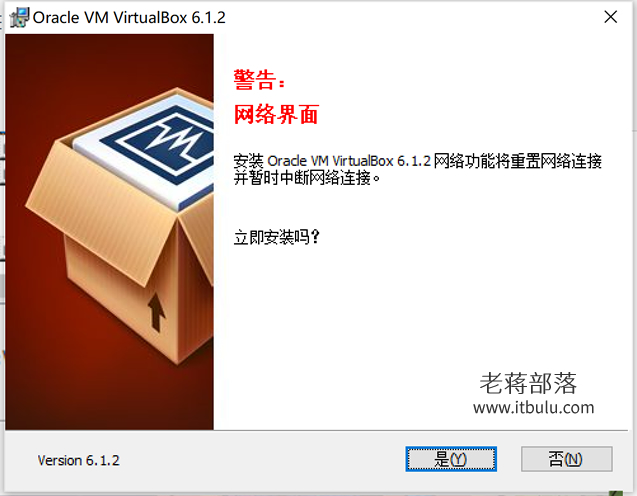 VirtualBox免费开源跨平台虚拟机软件下载和使用教程