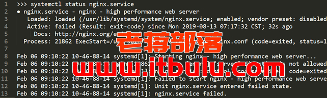 解决Nginx状态出现"Job for nginx.service failed"问题排查