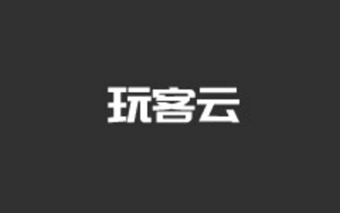 电脑连接玩客云访问玩客云硬盘空间传输文件方法
