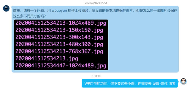 记录一次WPUPYUN插件无法上传图片和上传多个缩略图问题