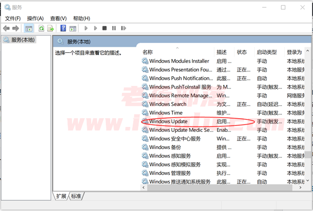 关闭Windows 10系统自动更新 采用手动按需更新